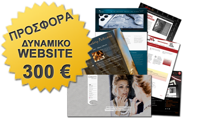 website_feb_offer
