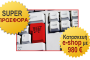eshop_offer