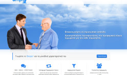 Simply1 - Επικοινωνιακό πρόγραμμα